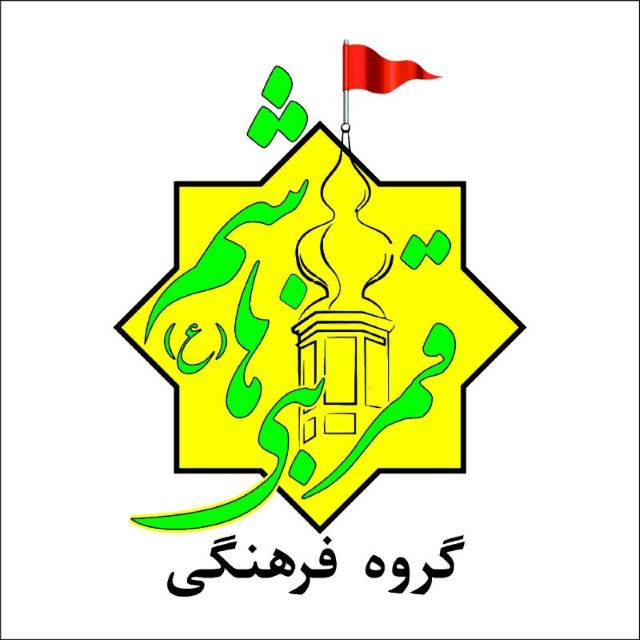 درباره ما